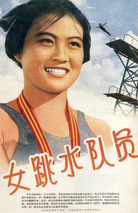 没有高中毕业证学历可以说高中吗